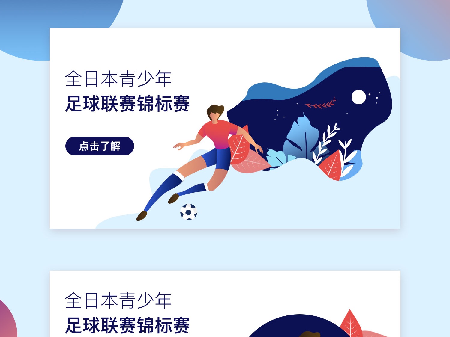 了强大的精