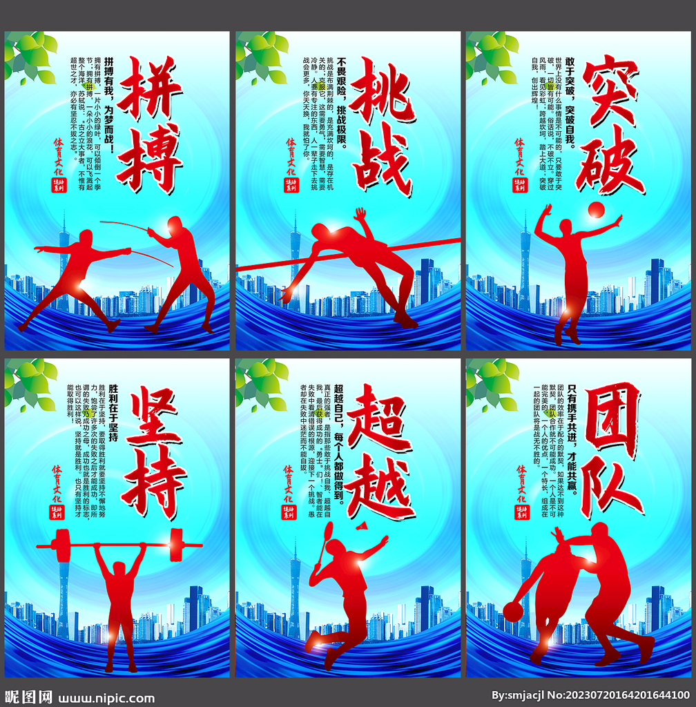 跨界的关注