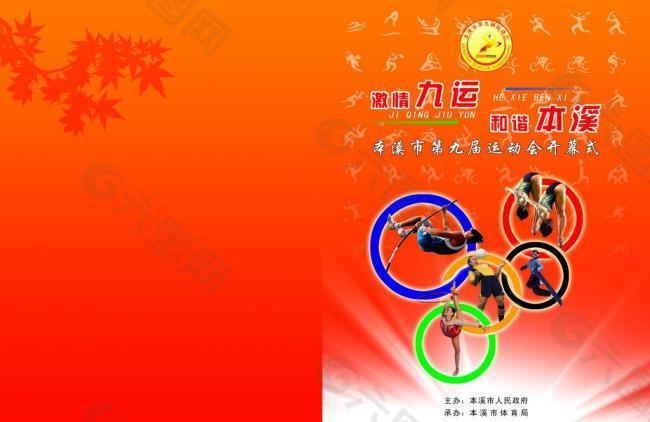 深加工